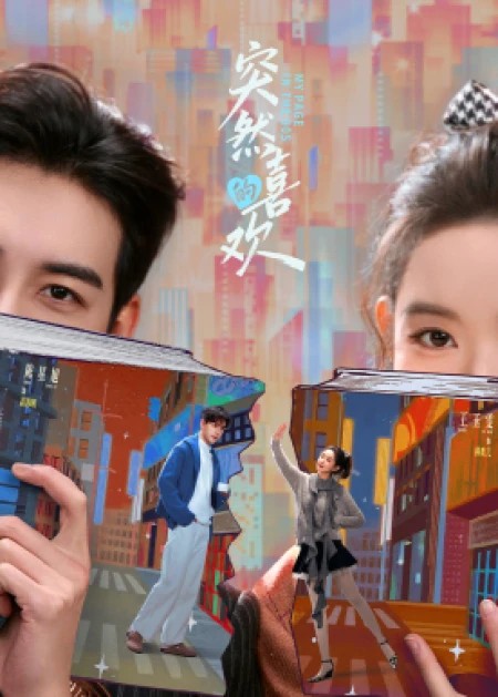 赵丽颖“认养”一头牛：40%营收狂飙背后，是营销狂欢还是实力硬撑？