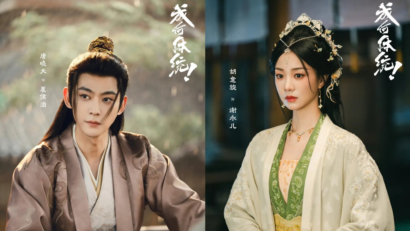 《太平年》终局：历史从不救人，它只负责沉默